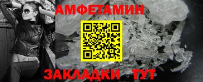 Альфа ПВП Славянск-на-Кубани