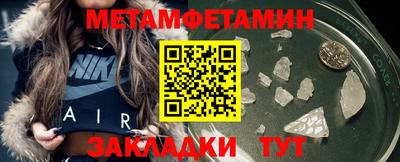 мет Белореченск