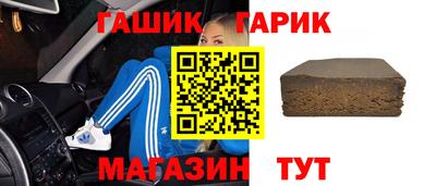 амф Славгород