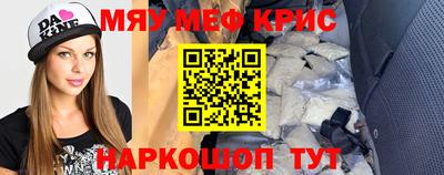 амф Славгород