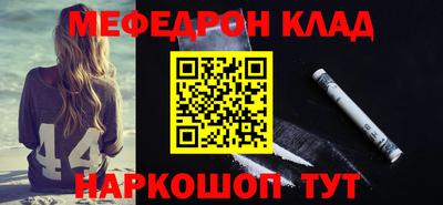 гашиш Сланцы