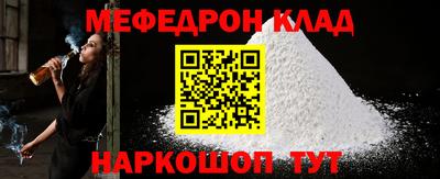 гашиш Сланцы