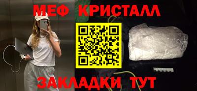 гашиш Сланцы