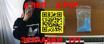 амф Славгород