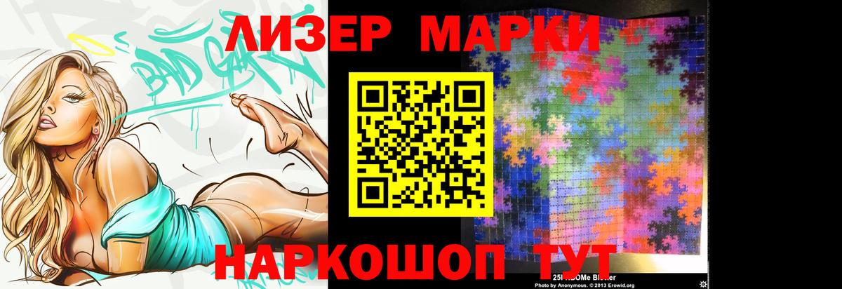 LSD-25 экстази ecstasy  ЛСД экстази  Тверь  Лсд 25 экстази кислота  Вход с VPN 