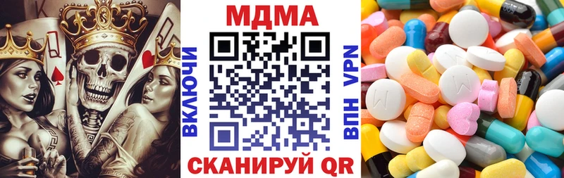 МДМА молли  Тверь 