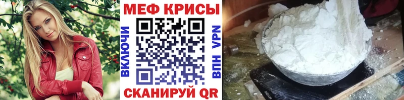купить наркотик  Тверь  Меф мука 