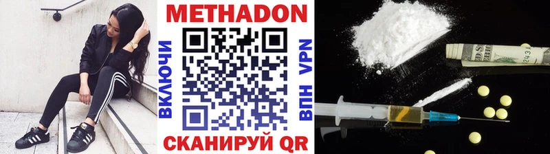 МЕТАДОН кристалл  маркетплейс клад  Тверь 