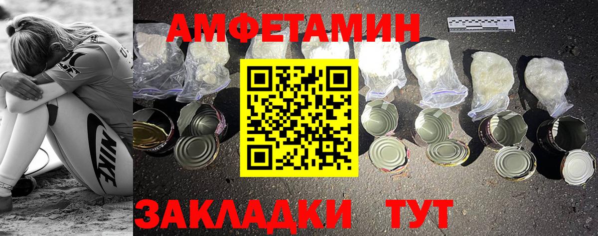 Тверь  Первитин Декстрометамфетамин 99.9%  Вход с VPN 