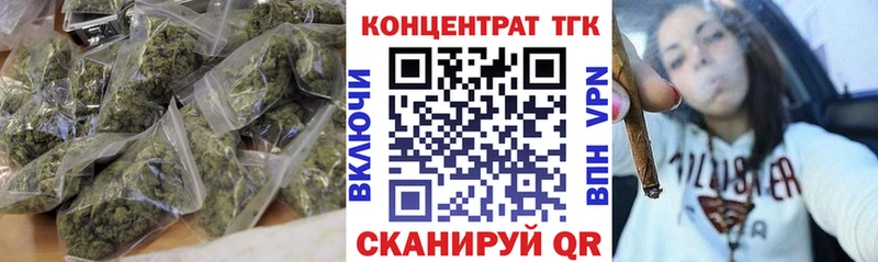 ТГК THC oil  MEGA зеркало  Тверь 