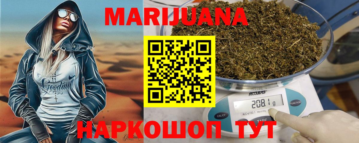 Каннабис ГИДРОПОН  Шишки марихуана сатива  Канабис Ganja  Конопля план  Тверь  Вход с VPN 